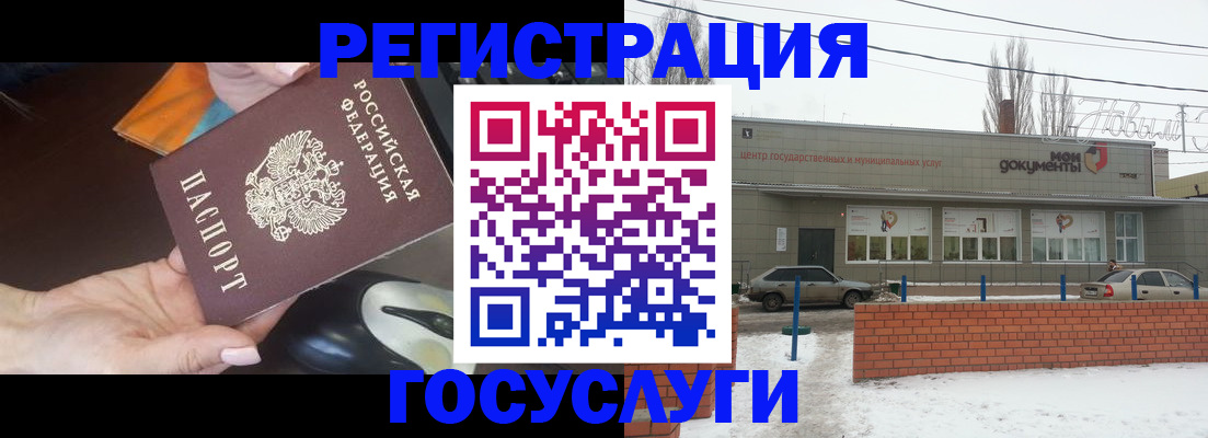 временная регистрация госуслуги в Каспийске