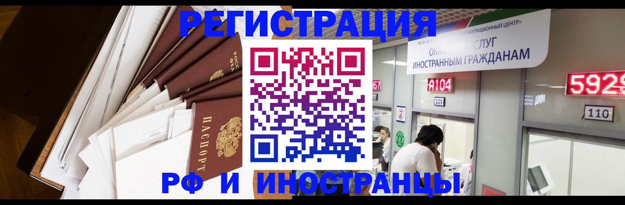 прописка для кредита в Каспийске